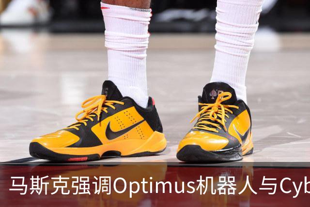 马斯克强调Optimus机器人与Cybercab将引领特斯拉未来价值